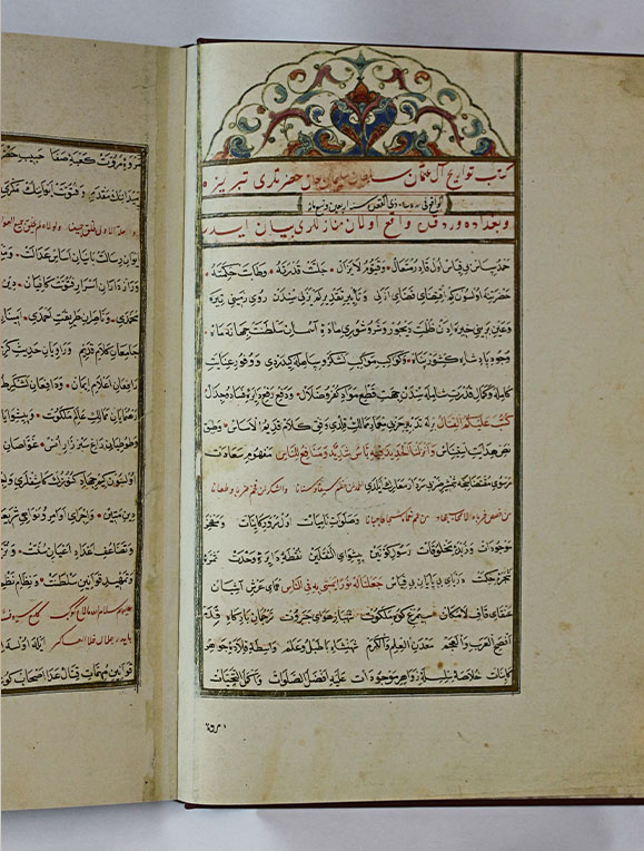 سفر نامه سلطان سلیمان به عراق - Image 4