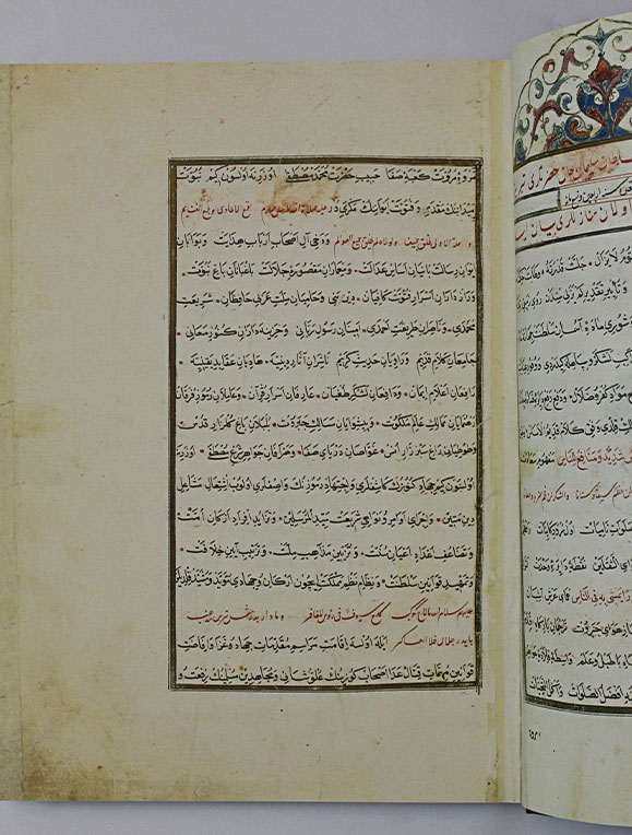 سفر نامه سلطان سلیمان به عراق - Image 5