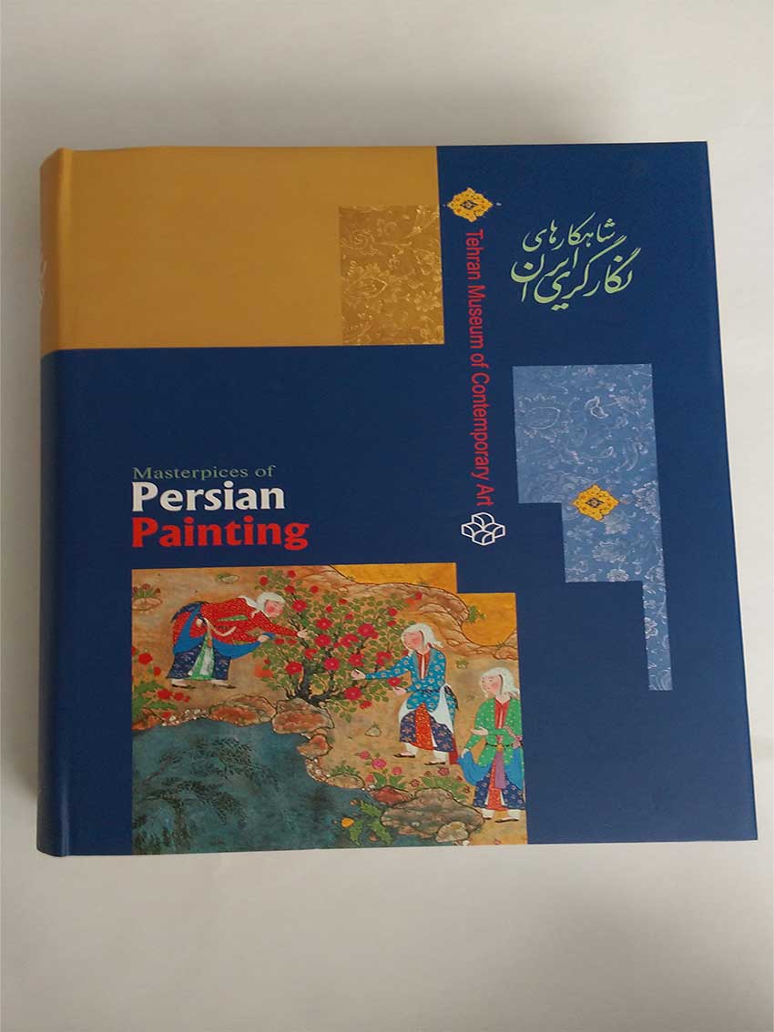 شاهکارهای نگارگری ایران - Image 2